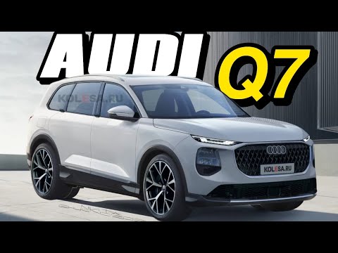 2026 Audi Q7