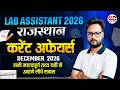 Lab Assistant 2026 Current Affairs Class | December 2025 | lab assistant current affairs 2026