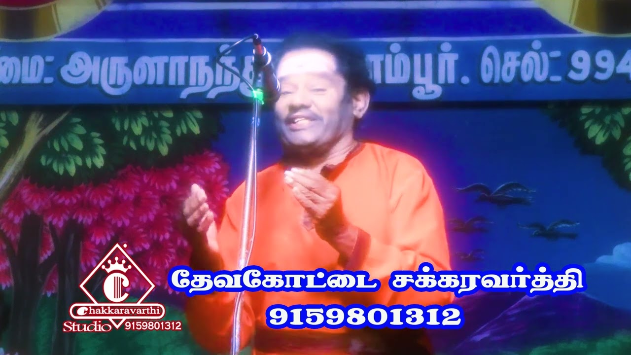 சத்திய கீர்த்தியாக குருந்தங்குடி விஸ்வநாதன் 