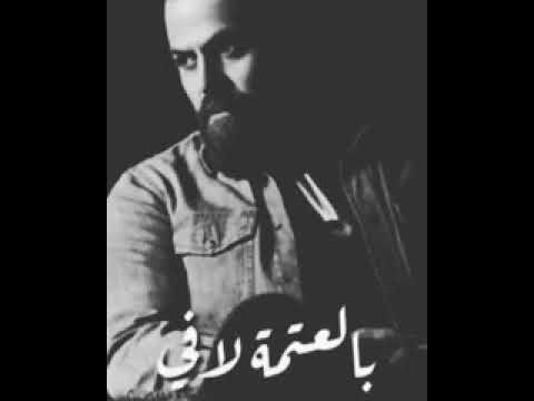 رحت لديرتهم بالعتمة لافي تبكي دلتهم وسراجن طافي وفيق حبيب