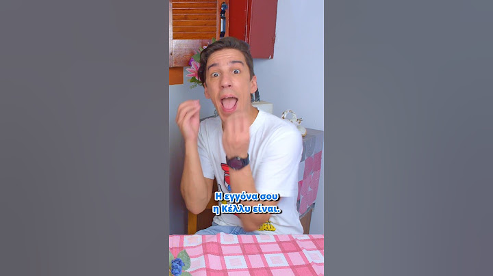 POV: Επίσκεψη Στον Παππού! #humor #comedy #funny #sketch #recme