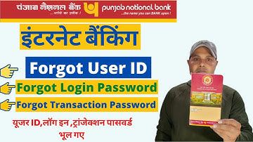 pnb net banking forgot user id and password 2022 | pnb internet banking forgot transaction password