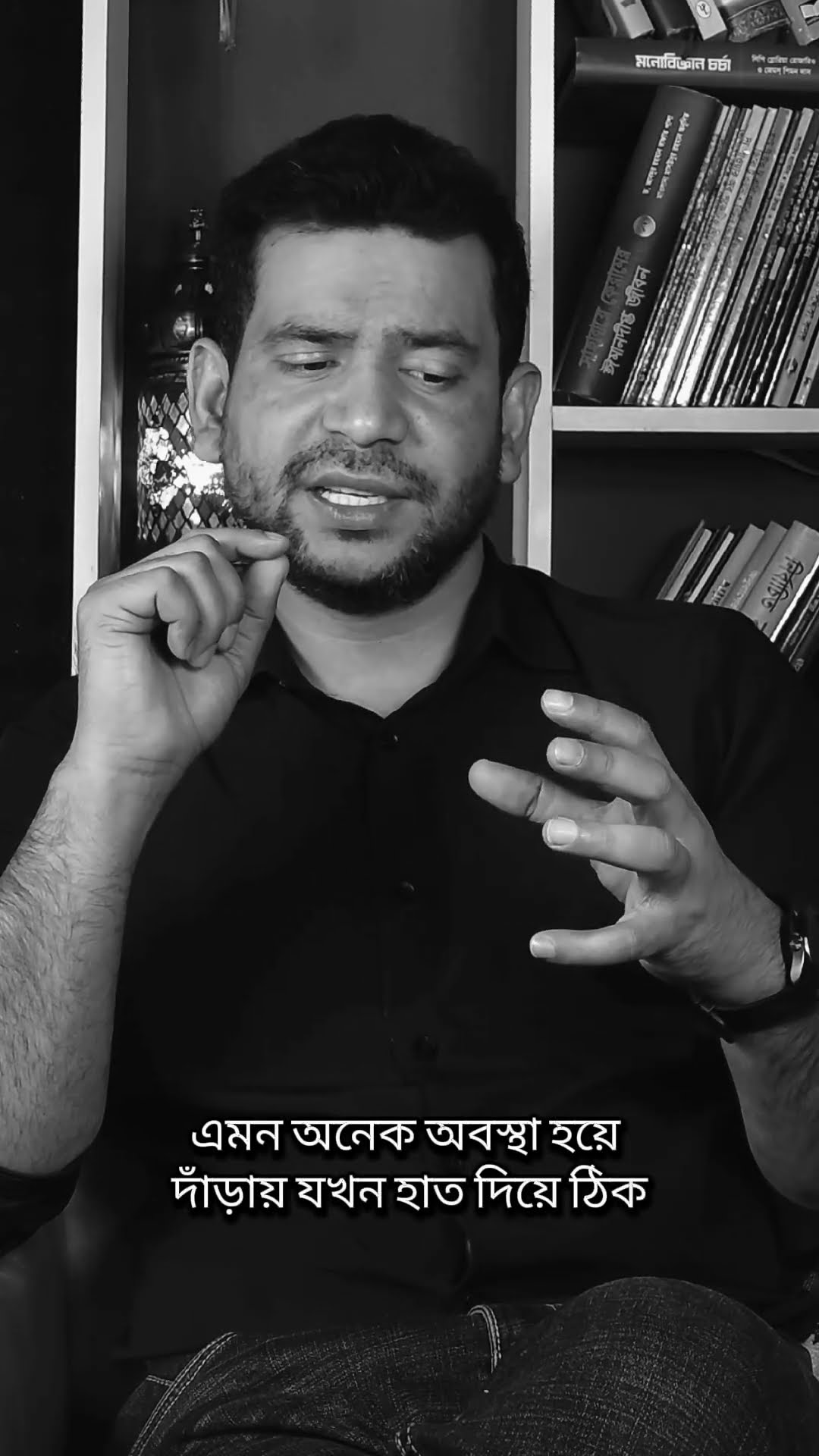 কথার বাঁধনে সম্পর্ক #rjnirob