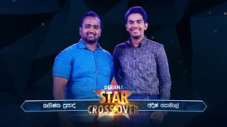 Kanishka Prasad And Adeesh Yomal Rosalina - Werale Muhude Walle