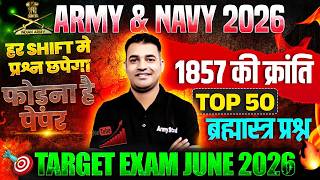 Army & Navy 2026 | 1857 ki kranti Top 50 Important Question 2026 | Army Gk Question 2026 | Navy Gk