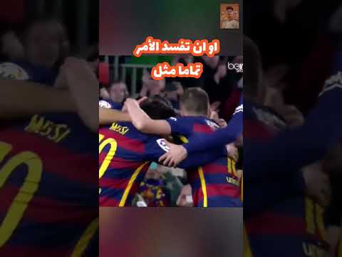 هل يمكن إجراء تمريرة حاسمة في ركلة الجزاء