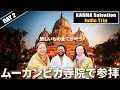 インド🇮🇳カルマ救済の旅✈️　DAY2