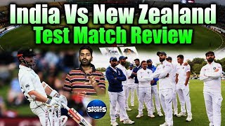 Watch india vs new zealand test review lost the series eagle sports
join now : https://www./channel/uc00gxu-acwh8s-cojo3pi9q/join