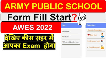 Army Public School Form Fill UP | AWES Form 2022| APS Form Fill UP | AWES Exam Center AWES Exam 2022