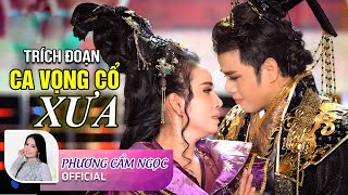 Trích Đoạn PHƯƠNG CẨM NGỌC Ca Cổ Hơi Dài 100 Chữ Nghe Nhức Nách | Lk Ca Vọng Cổ Hơi Dài Miền Tây
