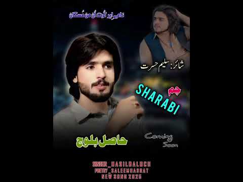 Chame Sharabi Hasil BalocH New Balochi Urdu Mix Song 2025 Shayari SaleeMHasRat