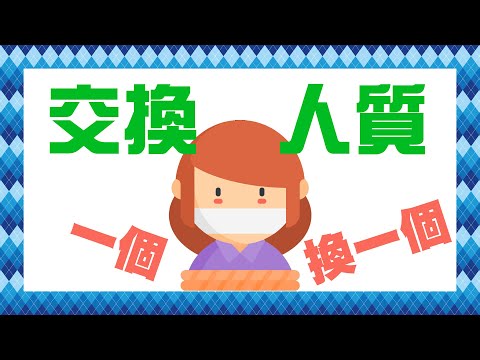 包含取代練習 - 逐字分析 - 網上自學倉頡輸入法教程 20 (A) (廣東話/粵語) - 倉頡取碼原則 - 包含省略