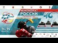 Чемпионат и первенство России  по тайскому боксу. 24 марта 2018 год. ринг Б