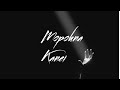 Mopohna kanei rimmy ksai official lyrics