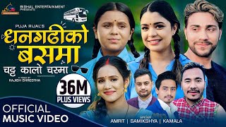 Dhangadhi Ko Bus Ma | Samikshya Adhikari | Amrit Sapkota | Kamala Ghimire |Govinda bhattarai |Ayusma