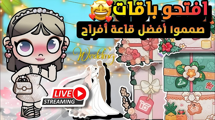 تحدي تصميم افضل قاعة افراح بالباقات المدفوعة❤️‍🔥افاتار ورلد_avatar world