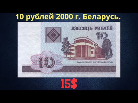 Video: Беларусь, Улуттук китепкана. Белоруссиянын китепканалары