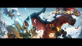 Caravan War android game first look gameplay español screenshot 5