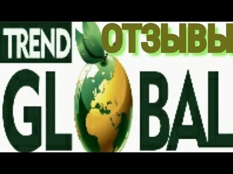 Global Trend Company Прилив энергии, шум в ушах, женские болезни...