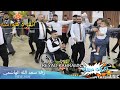 انقر هواسة زفة سعداللة الهاشمي وأحلى رياض قهرمان ذكريات مييوزك الرشيدية لاتنسى الاشتراك 