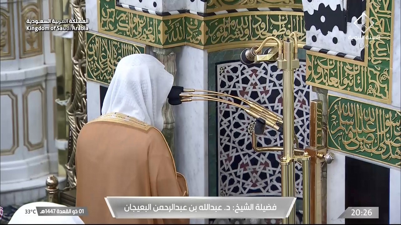 صلاة العشاء للشيخ عبدالله البعيجان 1 ذو القعدة 1447هـ