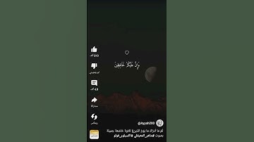 ثم ادراك ما يوم الدين|| تلاوة خاشعة جميل بصوت الشيخ القارئ ماهر المعيقلي