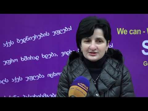 უჩვეულო გამოფენა - ქუთაისის ცენტრალურ პარკში