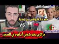 لايف شوقي بن زهرة الكراغلة تبهد لو لايف شوقي بن زهرة الكراغلة تبهد لو