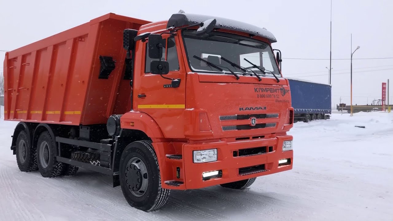Камаз 6520 Самосвал Купить С Пробегом