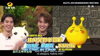 ENGLISH SUB Crazy Magic 疯狂的麦咭 with Dylan Wang, Darren Chen & Caesar Wu