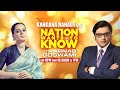 Kangana Speaks To Arnab, Says 'I Want To Reveal How Outsiders Are Exploited In Bollywood'