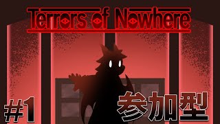 襲い掛かるテラーから逃げ延びる！【VRChat ToN】【ドラゴン Vtuber】