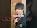 『どの子が好きですか…？👦💕』 #ボーイッシュ #ジェンダーレス