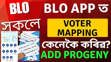 How to do Mapping of Voters in BLO App | How to Add Progeny | complete Process
