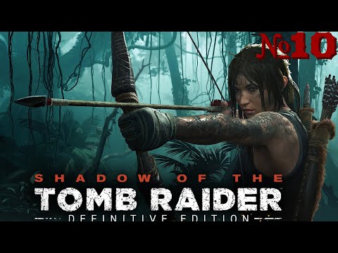 Video: 11 Minut Povrchů Záběrů Tomb Raider