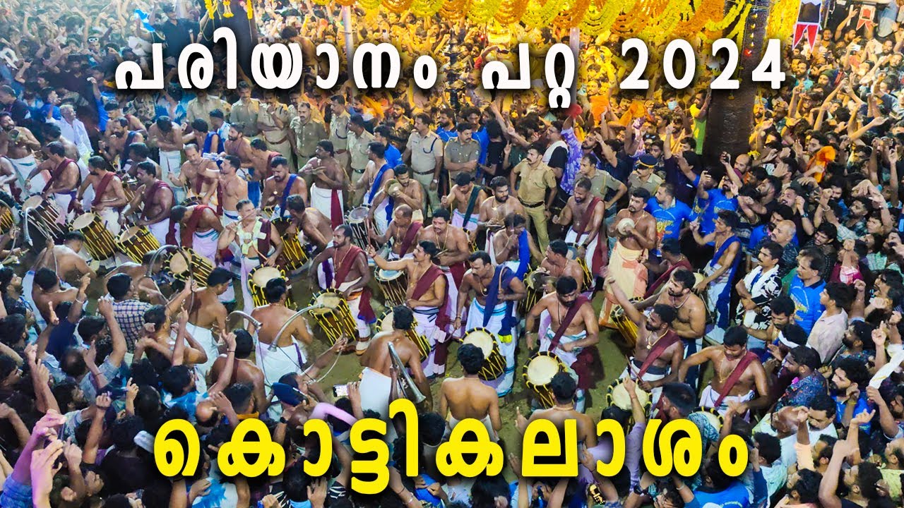 Pariyanampatta Viral Melam 2024  Heavy       