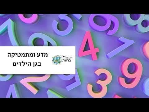 וִידֵאוֹ: בעלות על סכין: פרטים, מיומנויות, יסודות, שיטות הוראה וטכניקות