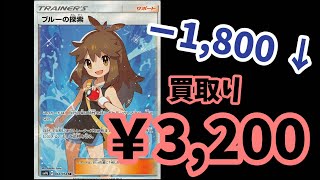 【ポケカニュース】今注目のポケモンカードの値動きと、オススメboxをお知らせします。