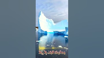 سورة الأنبياء و..كا.نك تسمعها لأ،،و.ل مر.ة💓.🌻🌸..❣️🌼💟💝بصوت الشيخ حمزة مدبو.ح🏵️،💮🌸،؛💘؛.❤️💛💐؛💛