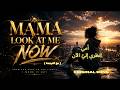 Mama Look At Me Now أمي انظري إلي الآن Stars Cafe Version مترجمة للعربية 