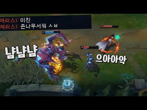 협곡에서 혼자 아오오니 찍는 체력 <strong>8000</strong> 초가스
