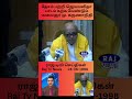 தேசம் பற்றி ஜெயலலிதா பாடம் கற்க வேண்டும்! NIJANTHAN | KARUNANITHI | RAJ TV NEWS JUNE 1998
