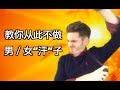 炎炎夏日 五味杂陈 给力的5个窍门教你从此不做男 汗 子 炎炎夏日 五味杂陈 给力的5个窍门教你从此不做男 汗 子