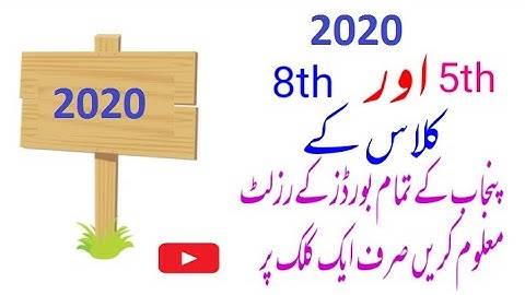 5th and 8th Class Result All Boards 2020 How to Check Online in 2020