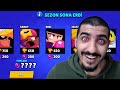 25.000 KUPANIN SEZON ÖDÜLÜNÜ TOPLADIM Brawl Stars