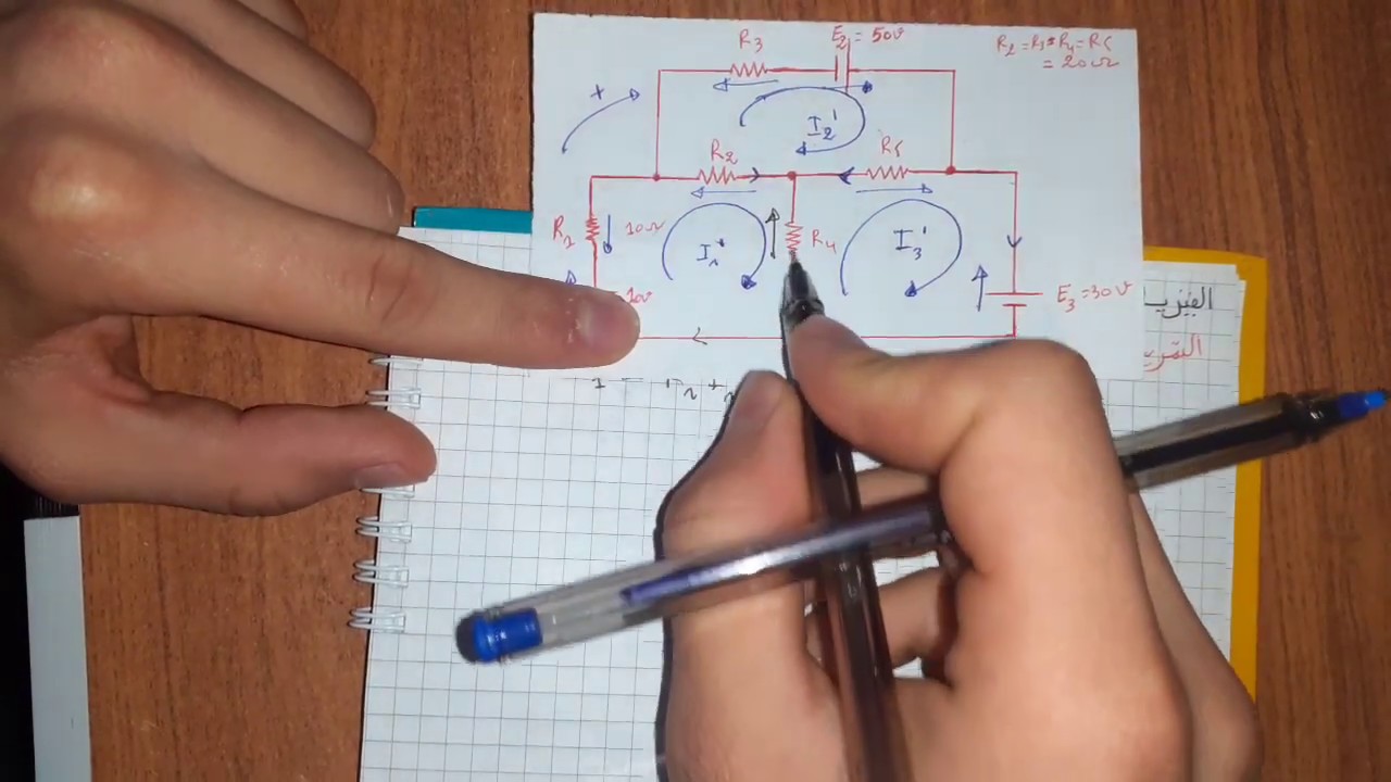 التمرين الثاني قوانين كيرشوف حساب التيار في كل فرع