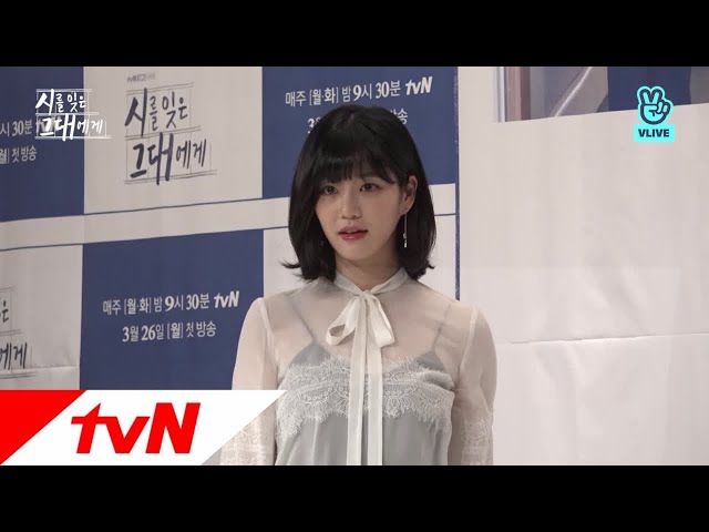 시를 잊은 그대에게 주연 배우들의 포토타임 (ft.힐링타임) 시를 잊은 그대에게 1화