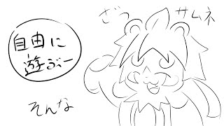 まったり自由に夜を過ごす配信【パンダVtuber/翠浜リプル】