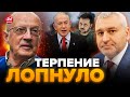 🔥ФЕЙГИН &amp; ПИОНТКОВСКИЙ | Ничего себе! ИЗРАИЛЬ снесет ПУТИНА? / Статья о ЗЕЛЕНСКОМ / Что ДАЛЬШЕ?