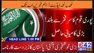 Pakistan’s Major Achievement | Nation Proud Moment | Headlines 1:00 PM | B42 News